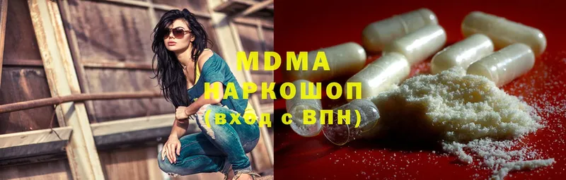 Магазины продажи наркотиков Рыбное Cocaine  МЕФ  APVP  Бошки Шишки 