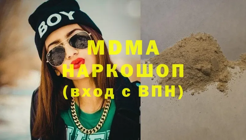 MDMA VHQ  площадка Telegram  Рыбное 