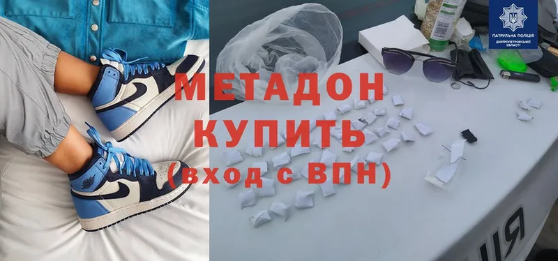 ссылка на мегу как зайти  shop состав  Метадон methadone  Рыбное 