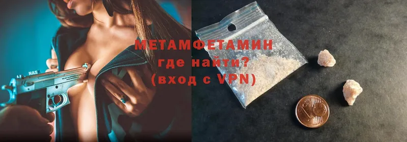 купить  цена  Рыбное  МЕТАМФЕТАМИН мет 