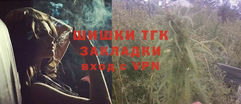 mega как войти  Рыбное  Марихуана THC 21% 